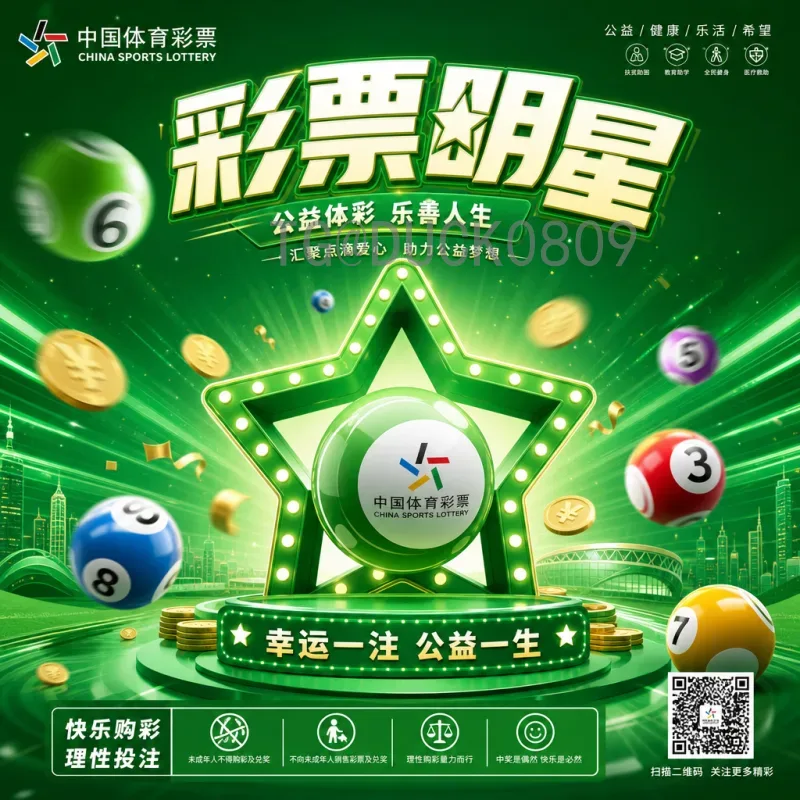 2026年世界杯实时积分榜查询全攻略：详细解读与最新动态
