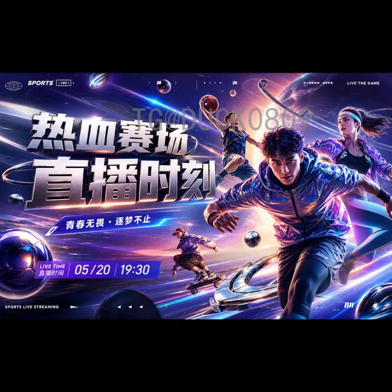 美加墨世界杯数据查询指南：球队、赛程与历史数据全解析